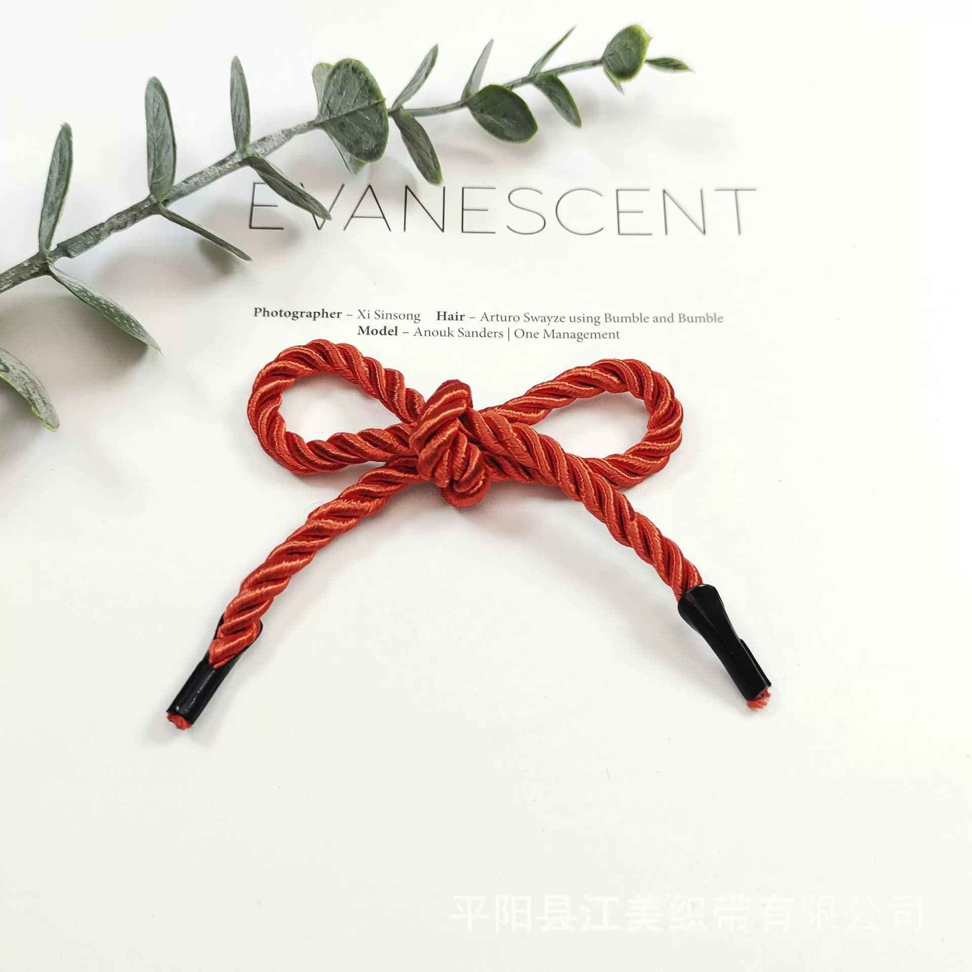 Glossy Core-Wrapped Three-Strand Twisted Cord