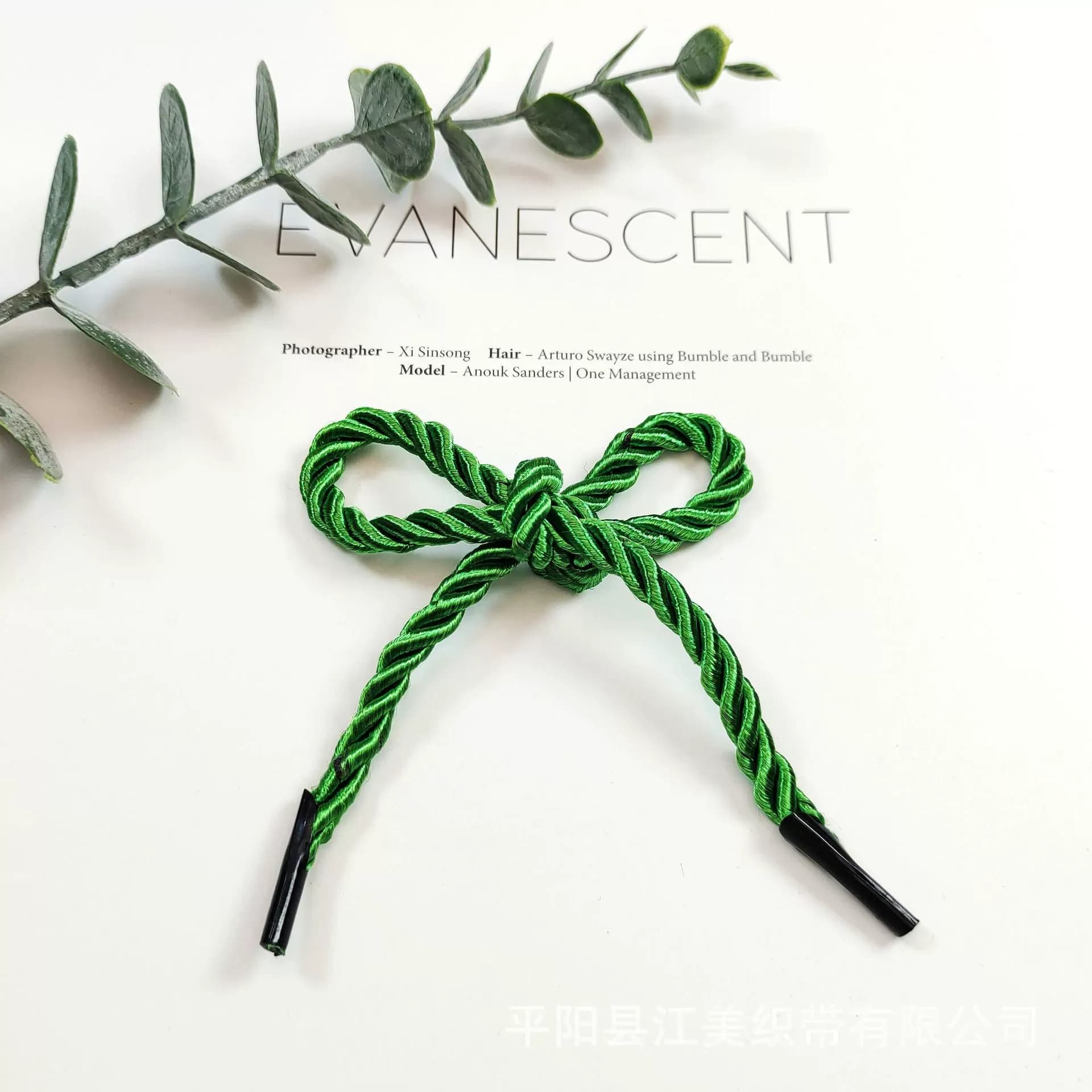 Glossy Core-Wrapped Three-Strand Twisted Cord