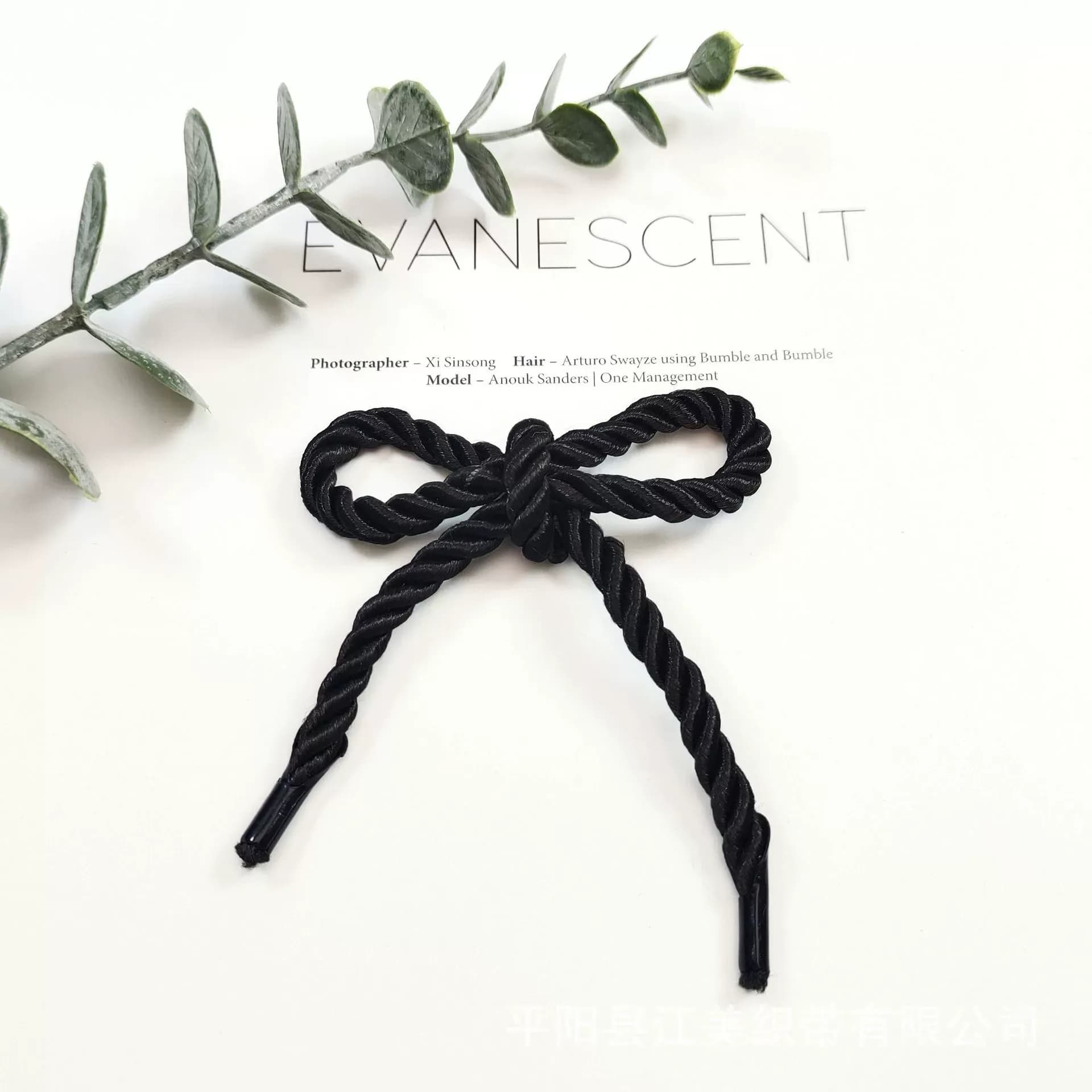 Glossy Core-Wrapped Three-Strand Twisted Cord